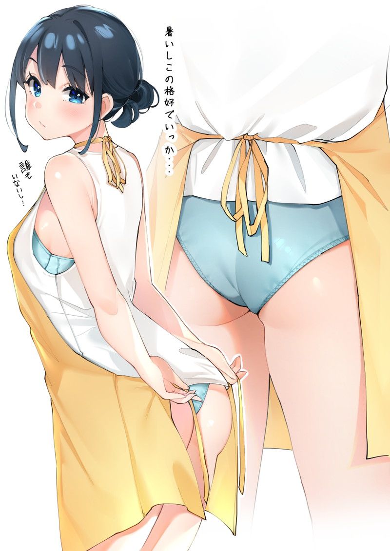 【Secondary】I want an erotic image that gets excited about the ass wearing pants Part 2 53