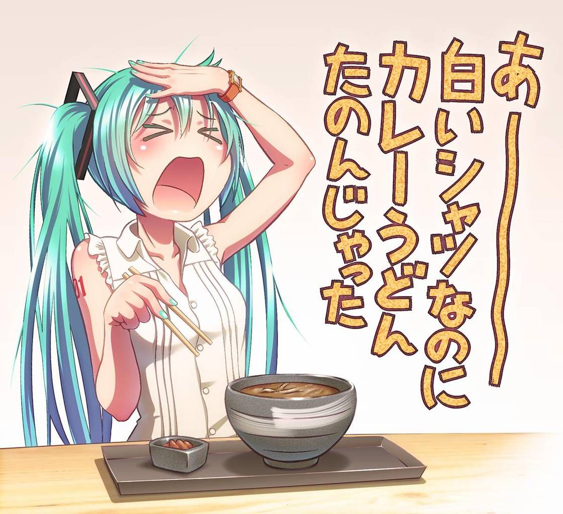 Vocaloid Image that is becoming the Iki face of Hatsune Miku 20