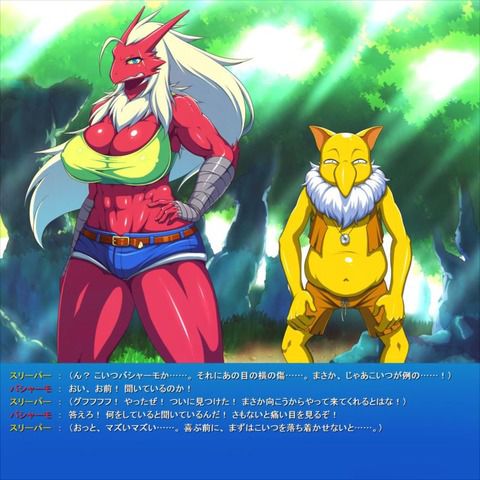 [Pocket Monster Erotic Cartoon] immediately pull out in Bashamo's service S ● X! - Saddle! 19