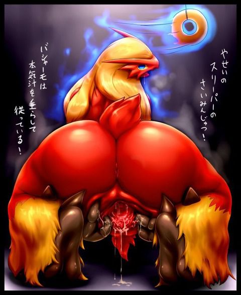 [Pocket Monster Erotic Cartoon] immediately pull out in Bashamo's service S ● X! - Saddle! 21