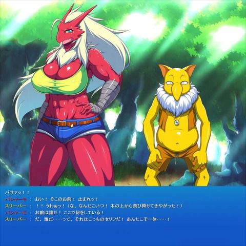 [Pocket Monster Erotic Cartoon] immediately pull out in Bashamo's service S ● X! - Saddle! 6