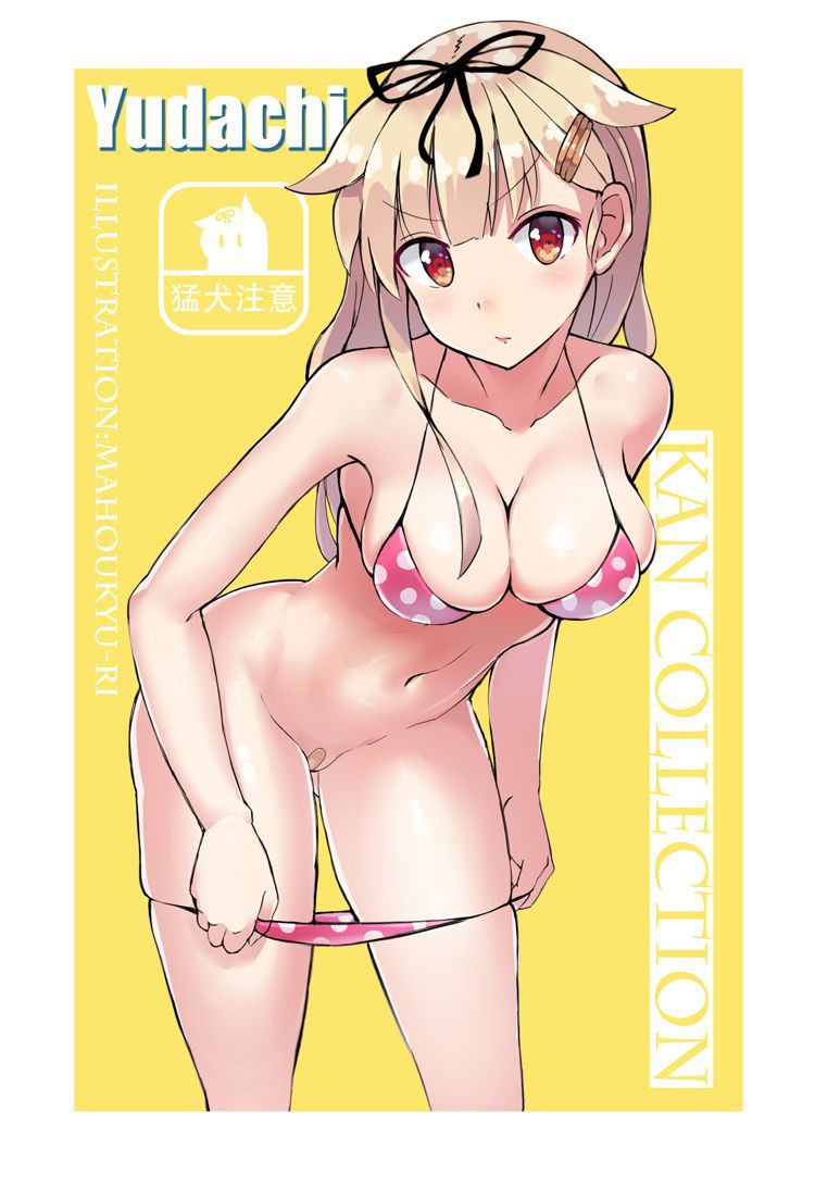 [Fleet Collection Erotic Cartoon] immediately pull out in the shower service S ● X! - Saddle! 15