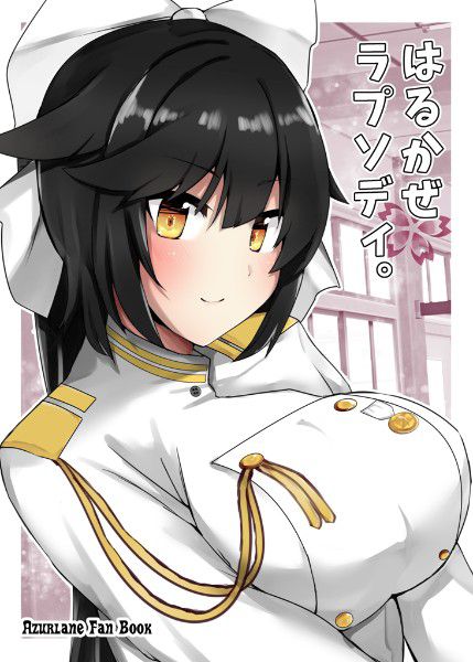 Kaohsiung's as much as you like Secondary EROTIC IMAGE [Azur Lane] 29