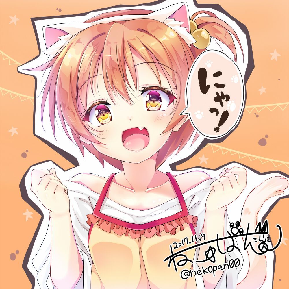 [Love Live! ] Erotic images that come through with the horn of starry sky Rin 16