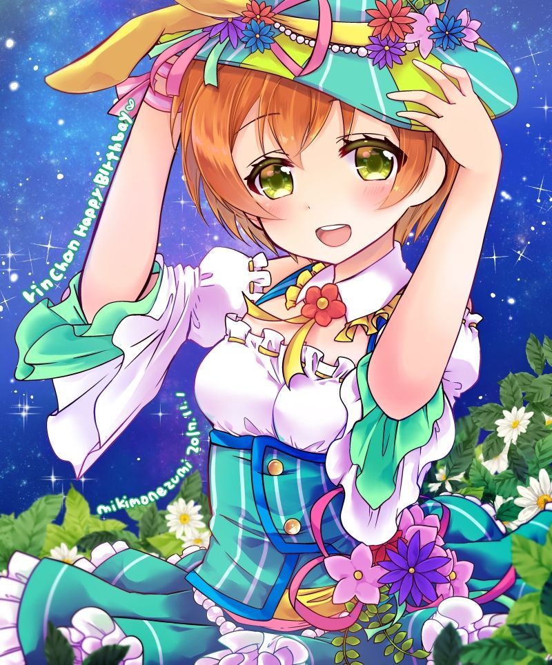 [Love Live! ] Erotic images that come through with the horn of starry sky Rin 29