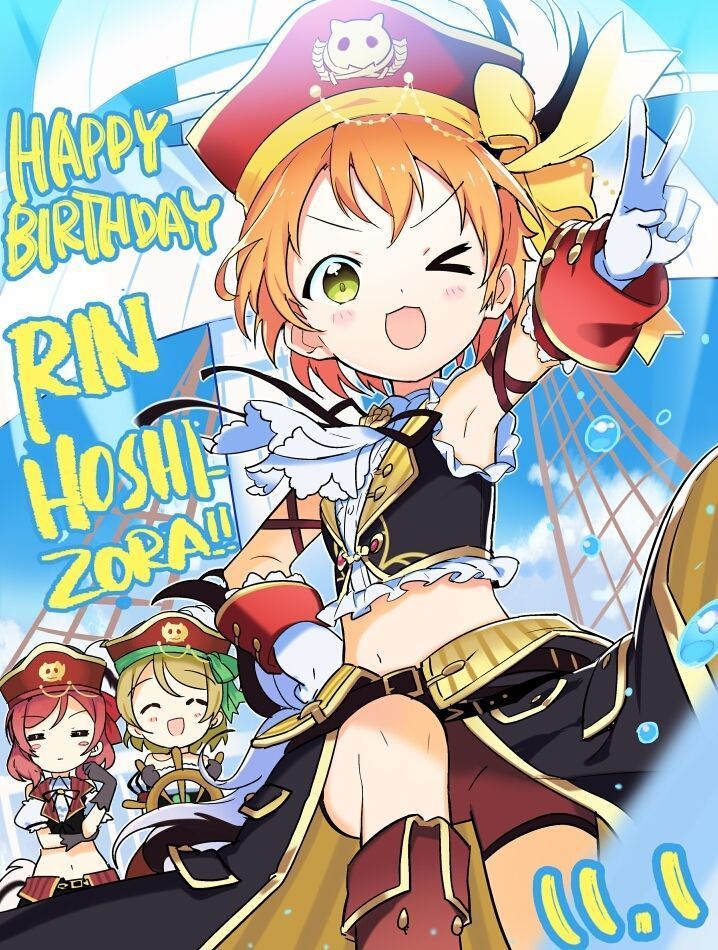 [Love Live! ] Erotic images that come through with the horn of starry sky Rin 5