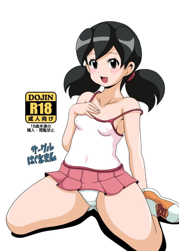【Doraemon】Shizuka-chan's cute erotic image summary 11