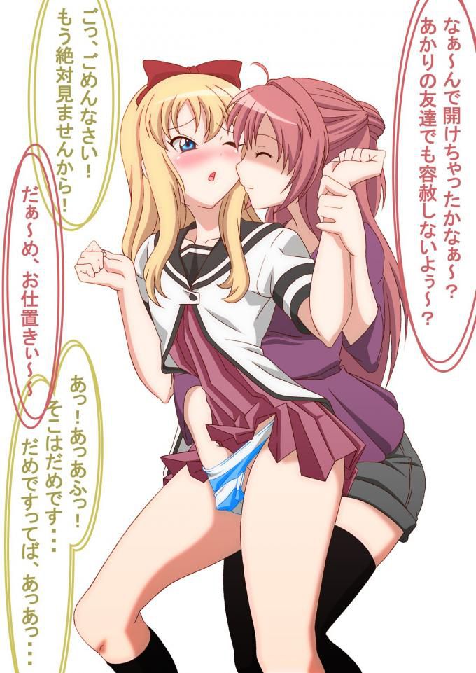 About the case that the secondary image of Yuruyuri is too nun and is too small 16