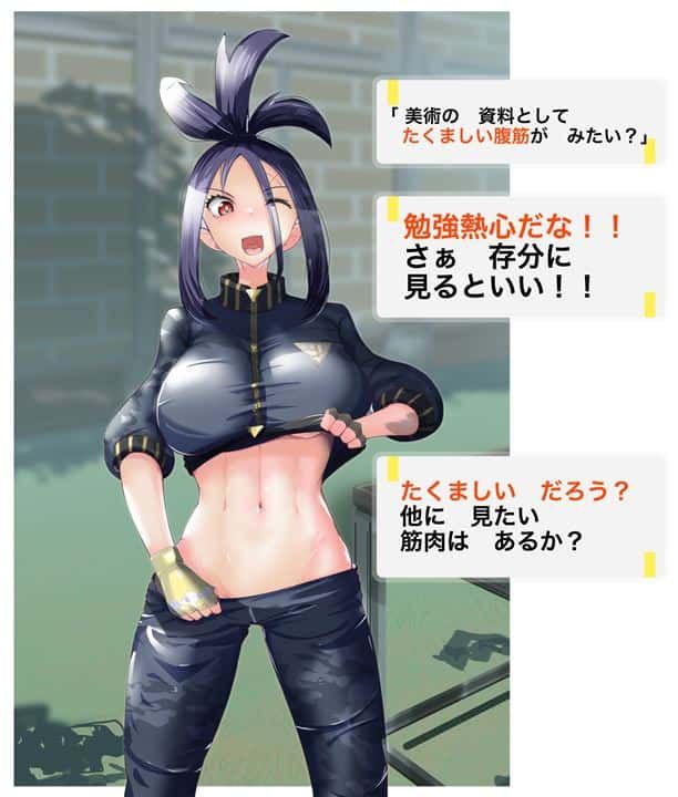 Erotic image of Kihada Sensei (female teacher): [Pokémon Scarlet Violet] 11