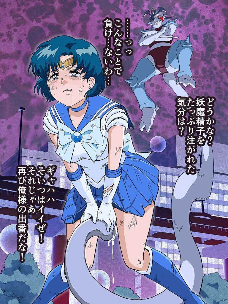 Mercury's sexy and missing secondary erotic images [Sailor Moon] 5
