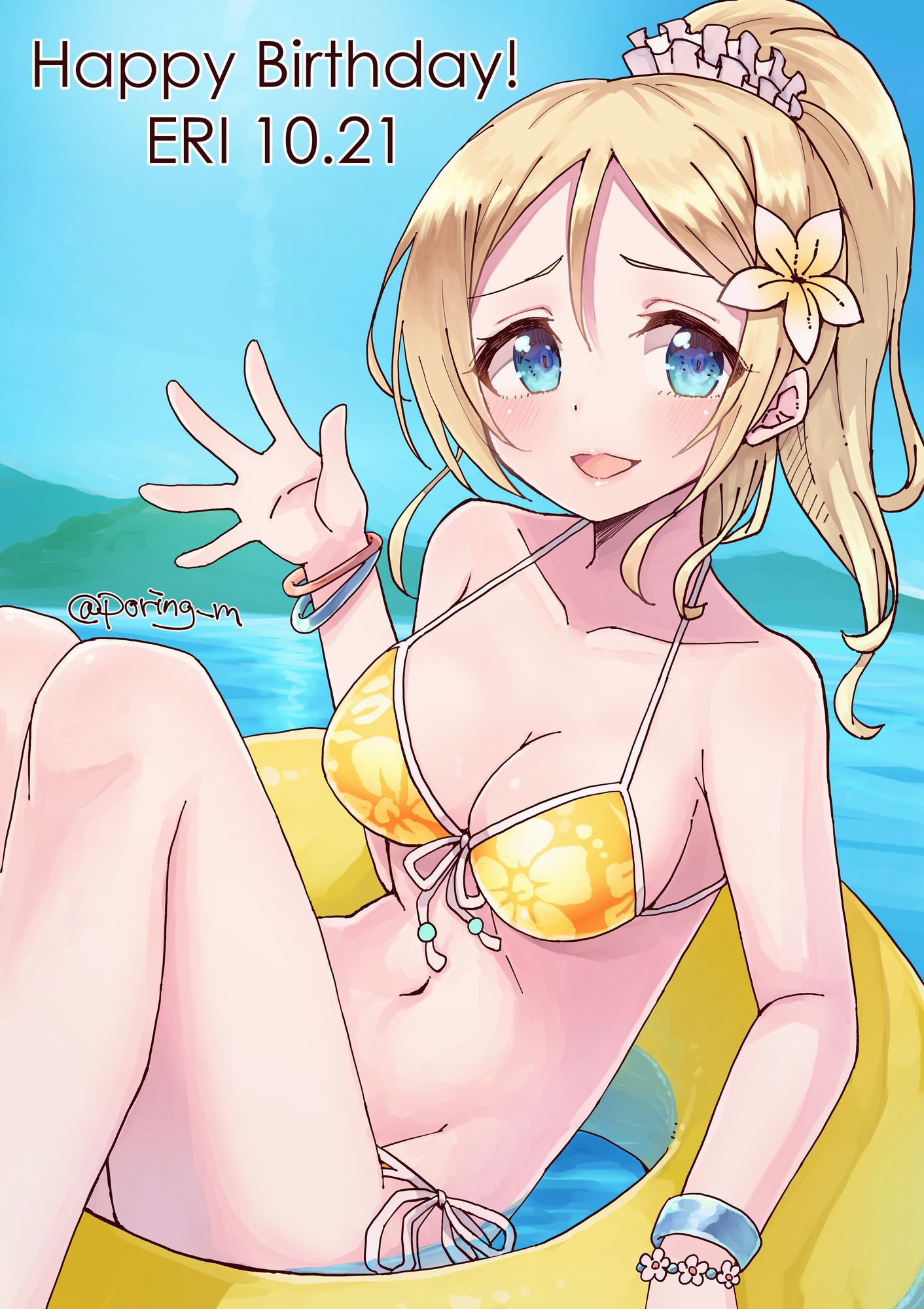 [Love Live! ] Erotic images that stick through with Ayase Eri's etch 3