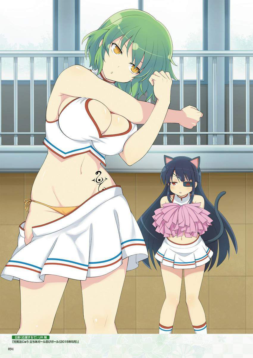 Erotic image Common development when you do a delusion to etch with a shadow! (Senran Kagura) 1