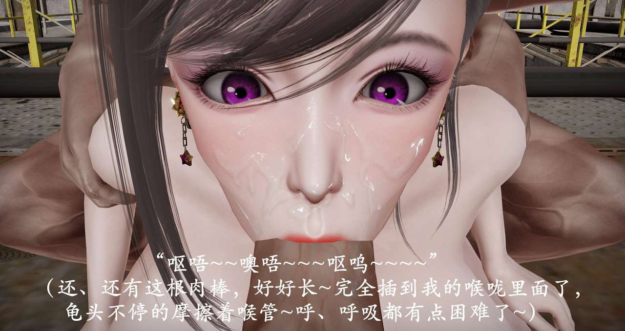 【3D全彩/更新中】国漫 不死淫功 141