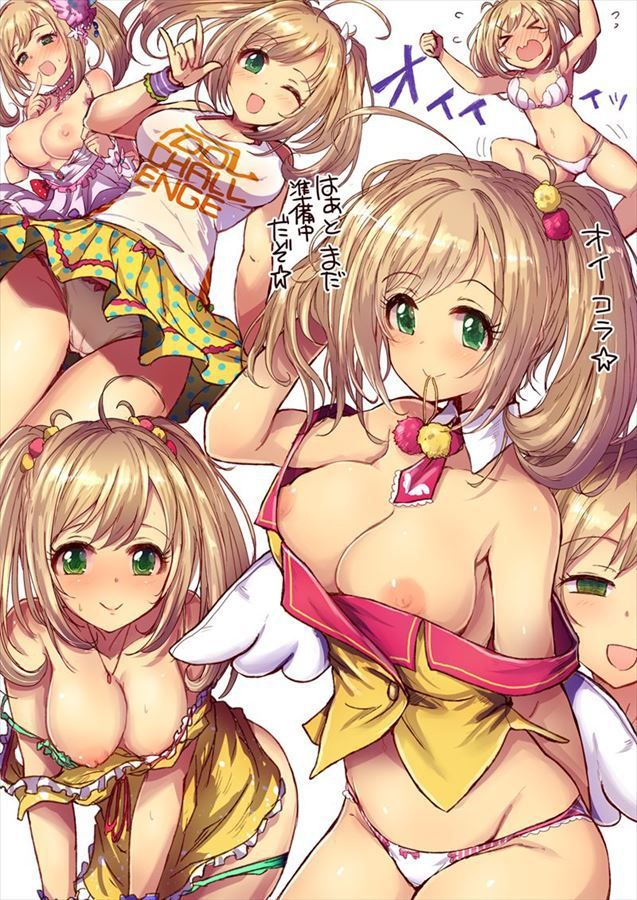 【Idolmaster Cinderella Girls Erotic Image】 The secret room for those who want to see the ahe face of Sato Kori is here! 20