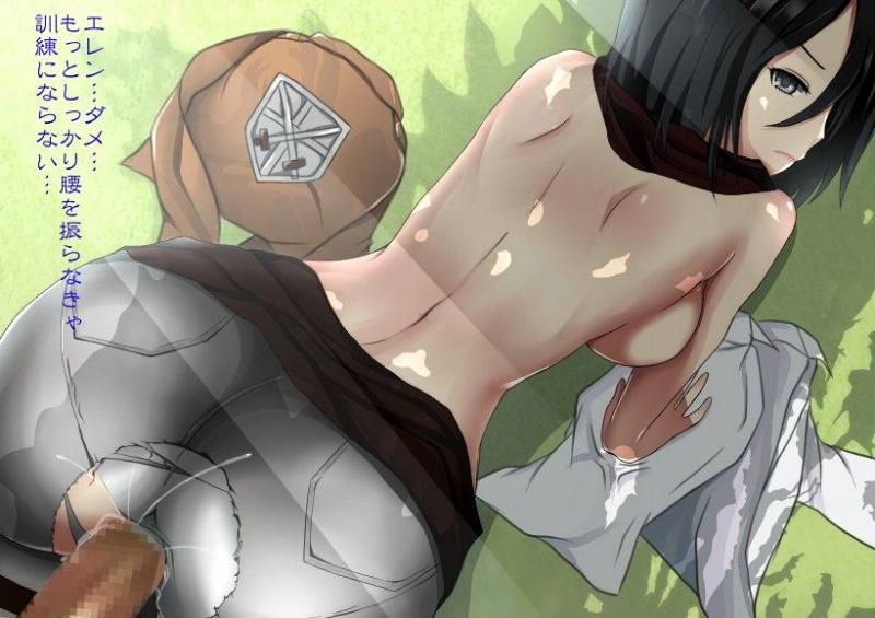 Attack on Titan Mikasa's cute H secondary erotic image 3