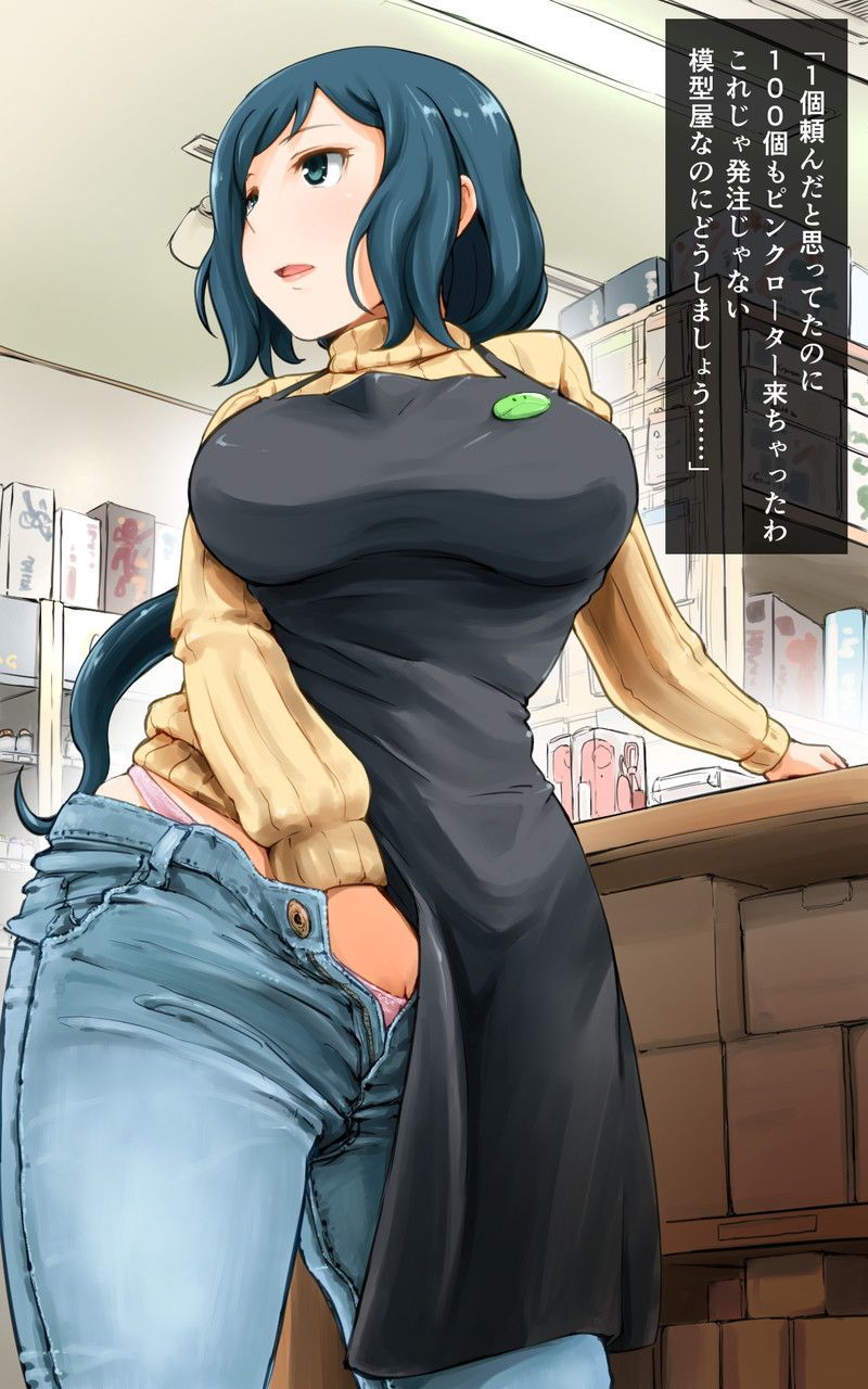 Rinko Mama ・・・ I want such a naughty mom ... Build Fighters 2D erotic image w crying w 42