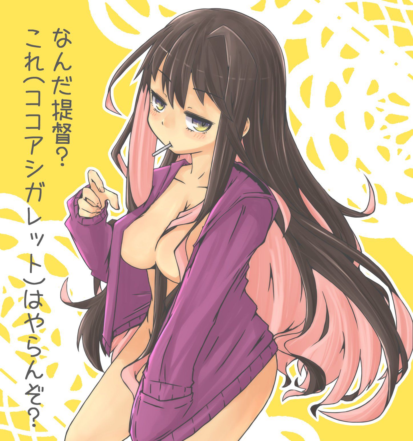 [Secondary erotic] obscene girls who yuwak a man with a naked hoodie [50 sheets] 9