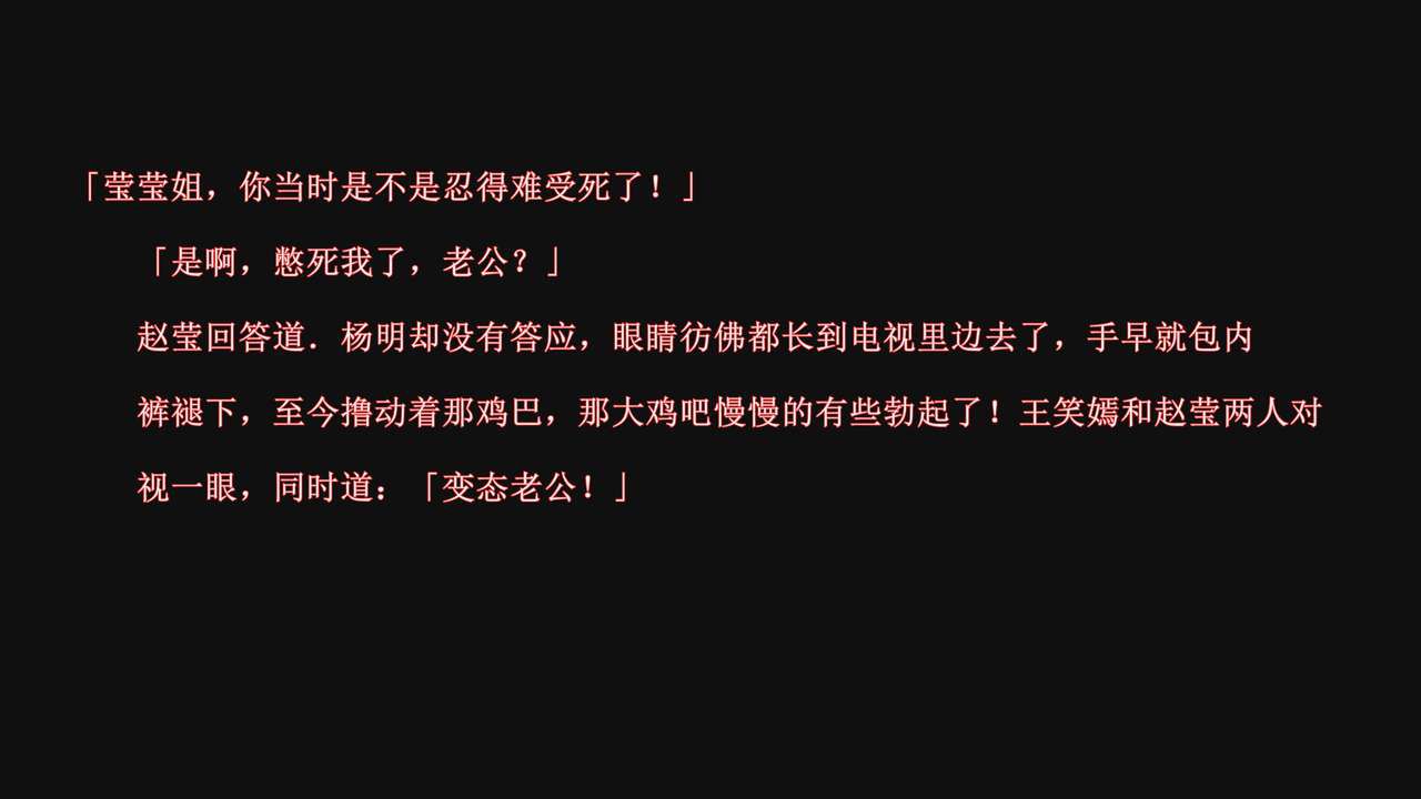 [唐] 很淫很堕落 [Chinese] [唐] 很淫很堕落 [中国語] 264