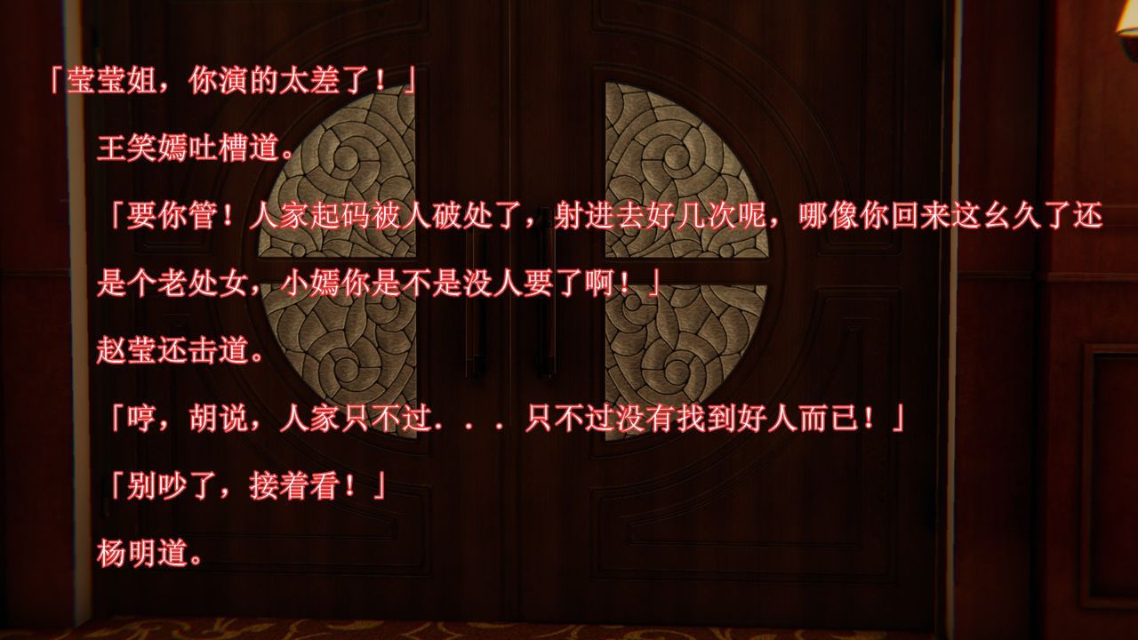 [唐] 很淫很堕落 [Chinese] [唐] 很淫很堕落 [中国語] 281