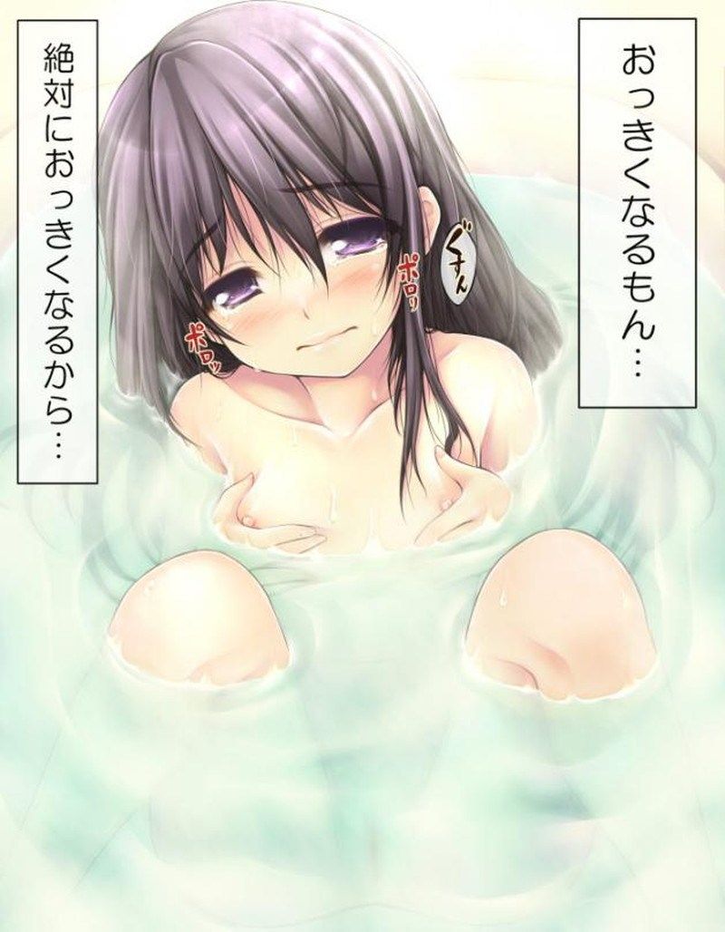 It is common to masturbate while taking a bath, right? Ordinary 2D erotic image w doing shower masturbation etc. that is not special 2