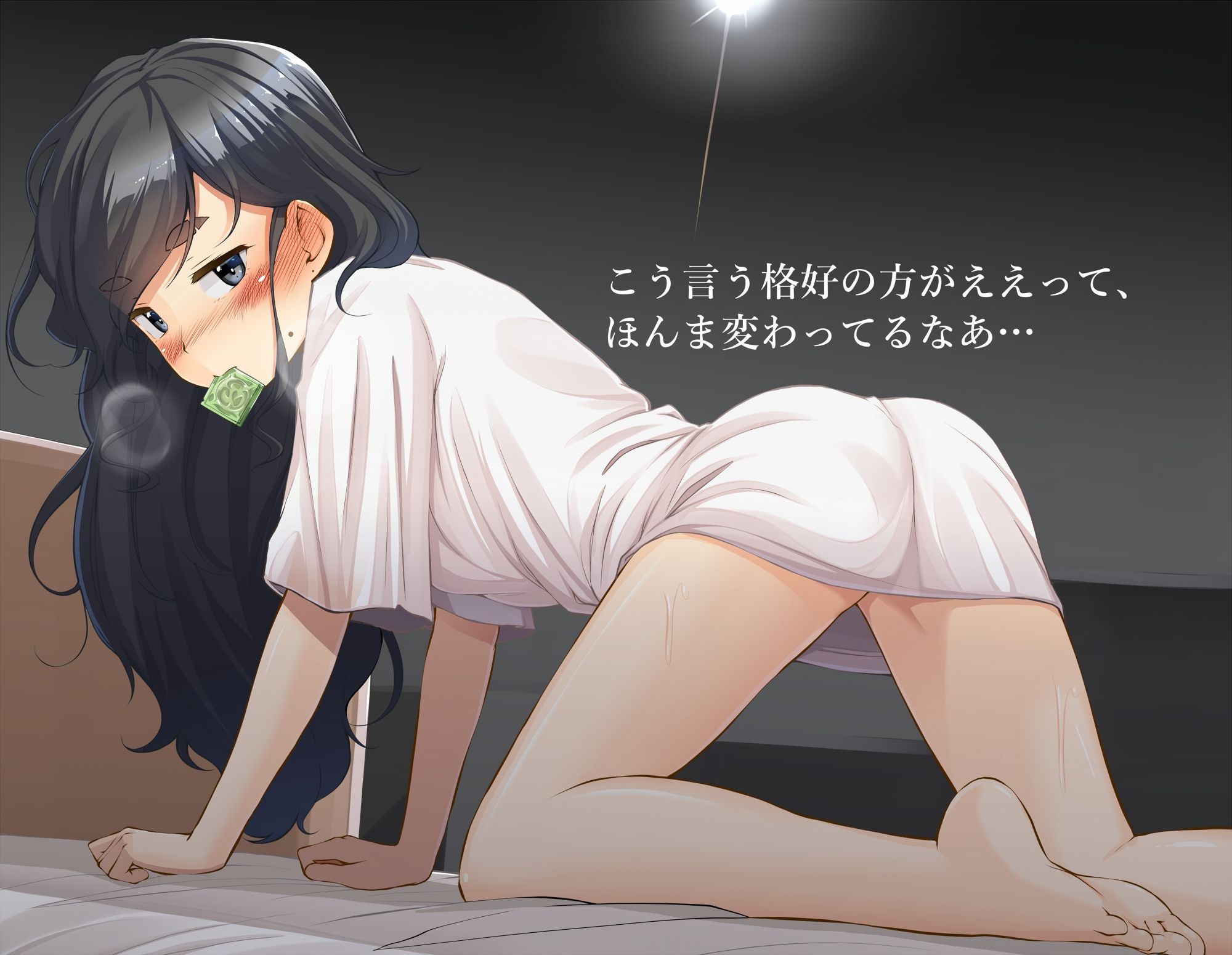 【Secondary erotic】 Here is an erotic image of a girl who is crawling on all fours as if to say that she wants you to commit in the back 21