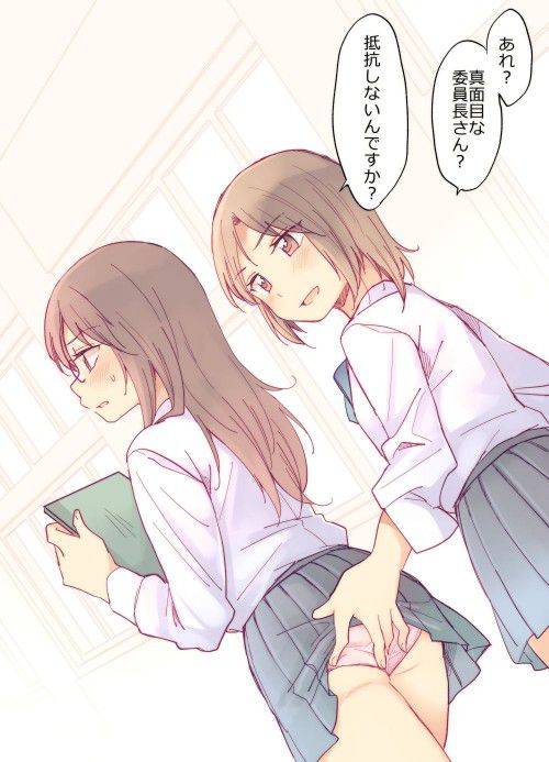 【Secondary erotic】 Here is an erotic image where lesbian girls are densely intertwined 5