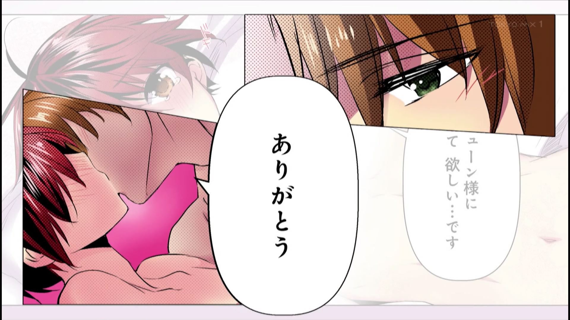 Anikomi "Knights are aiming for me who has become a woman" In episode 9, men are usually ecchi with each other! 14