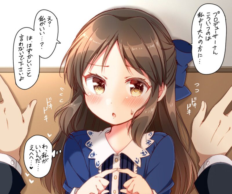 [Idol Master] Was there such a transcendent ello erotic Tachibana Arisu's missing secondary erotic image? ! 21