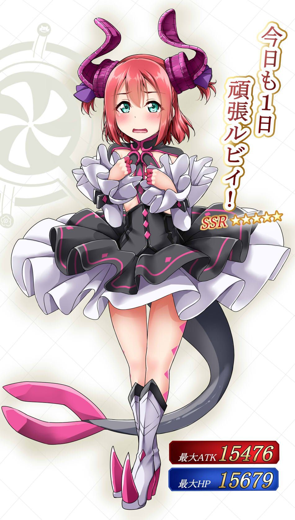 A free erotic image summary of Ruby Kurosawa who can be happy just by looking at it! (Love Live!) Sunshine!!) 22