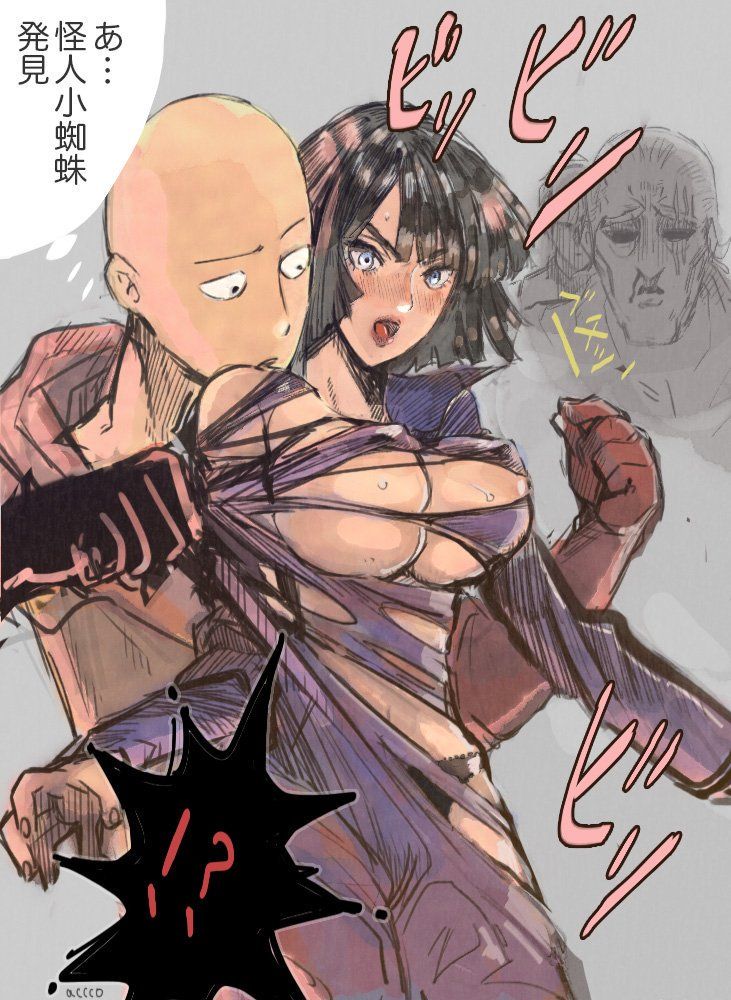 One Punch Man: A simple secondary erotic image collection that can be immediately nuk of Fubuki 8