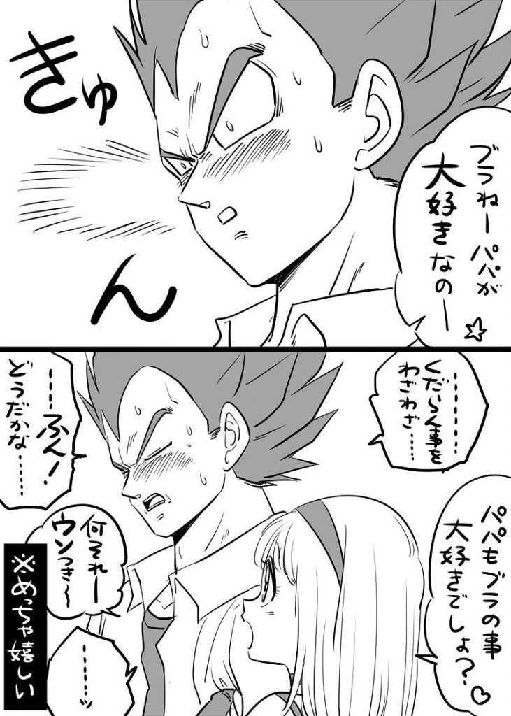 Free erotic image summary of No. 18 that can be happy just by looking at it! (Dragon Ball) 7