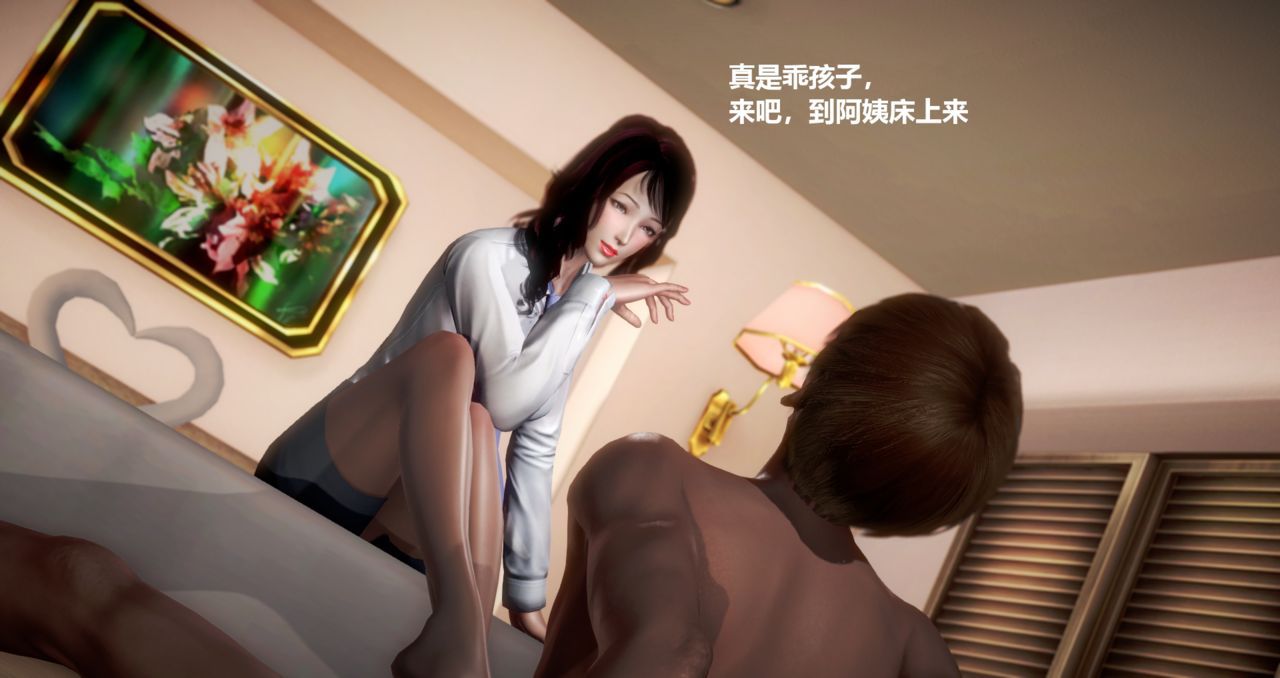 [madamkiller] 丝袜长身少妇之地狱洗衣店 [Chinese] [madamkiller] 丝袜长身少妇之地狱洗衣店 [中国語] 130