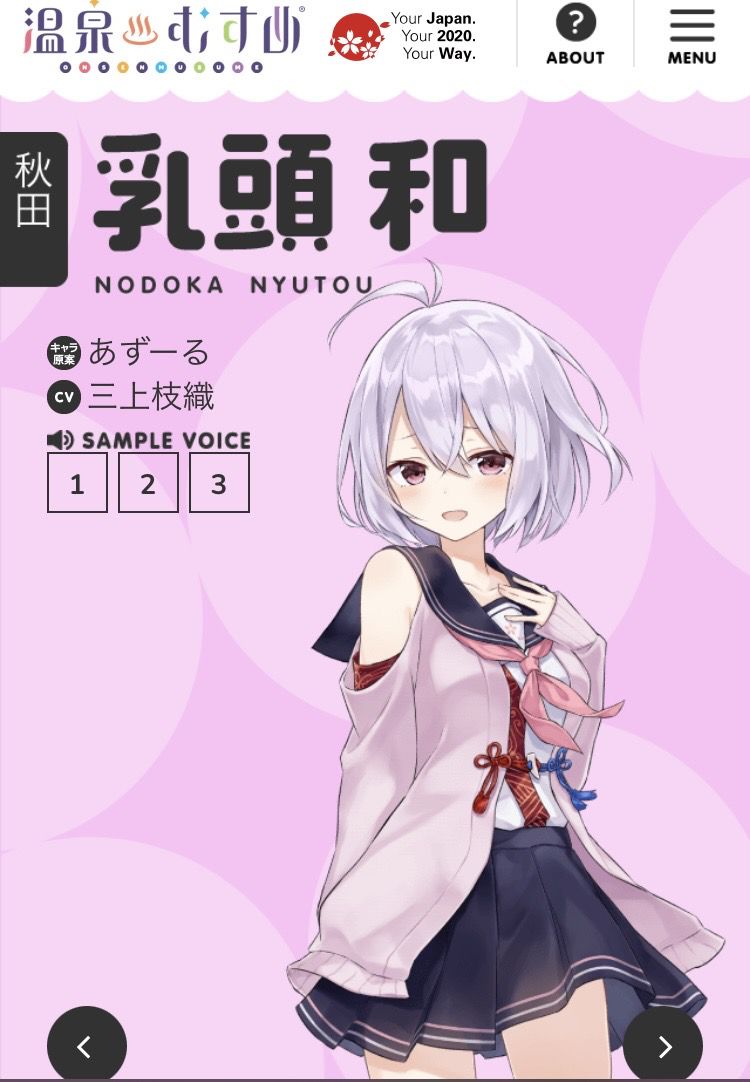Good news: Hot spring musumi-san's nipple-chan, too 1