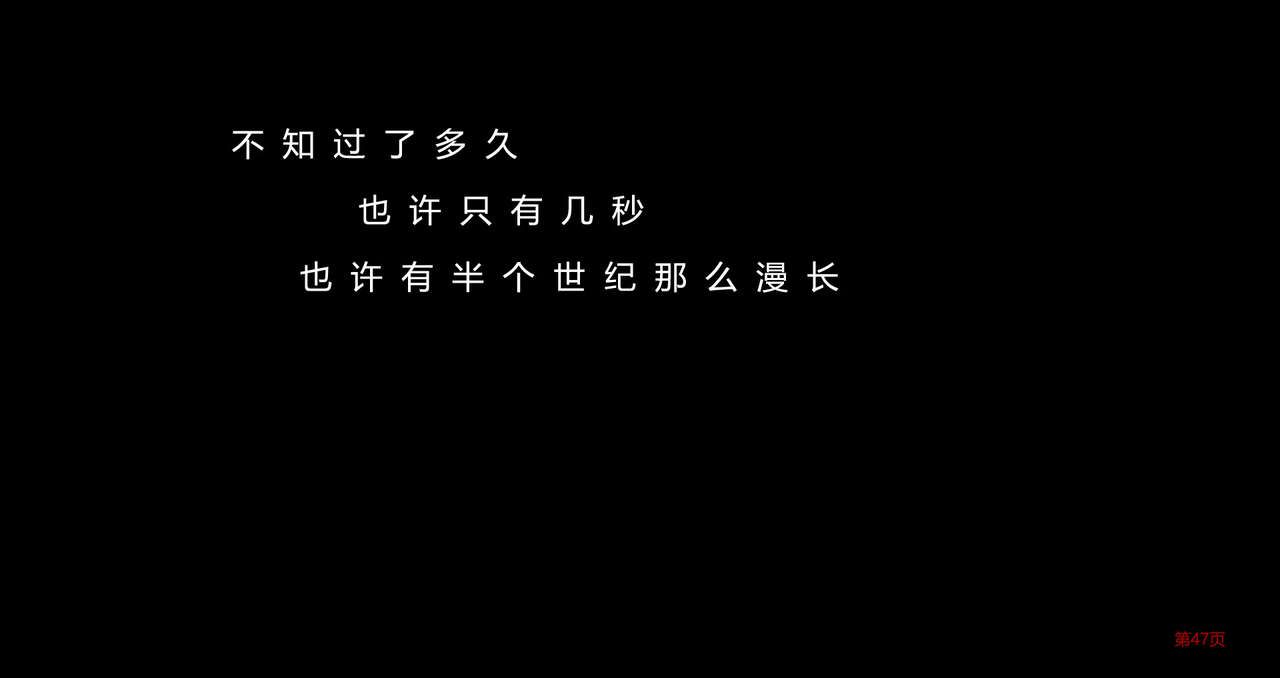[宅象] 魔情都市 [Chinese] [宅象] 魔情都市 [中国語] 99