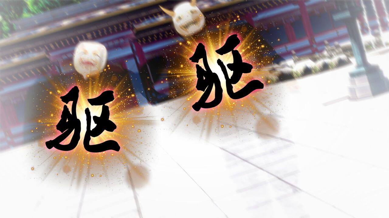 [KABA] 乌龙驱魔[kerberus] [KABA] 乌龙驱魔[kerberus] 11