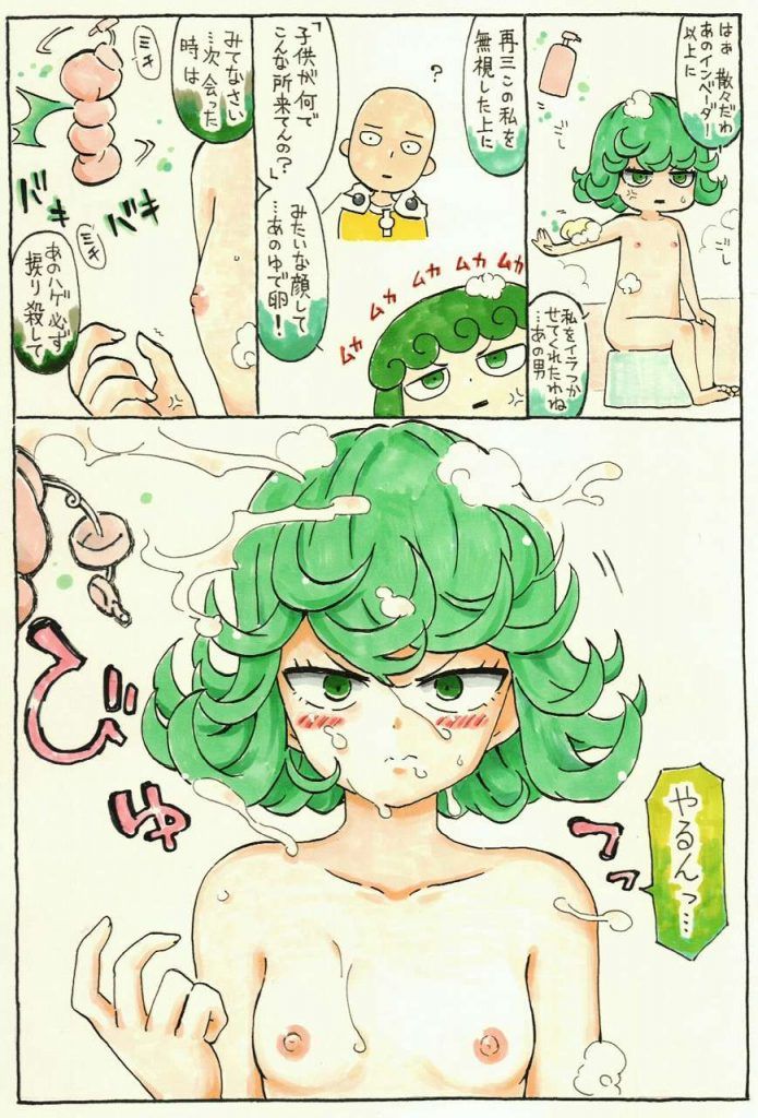 Tatsumaki's sexy and missing secondary erotic images collection [One Punch Man] 16