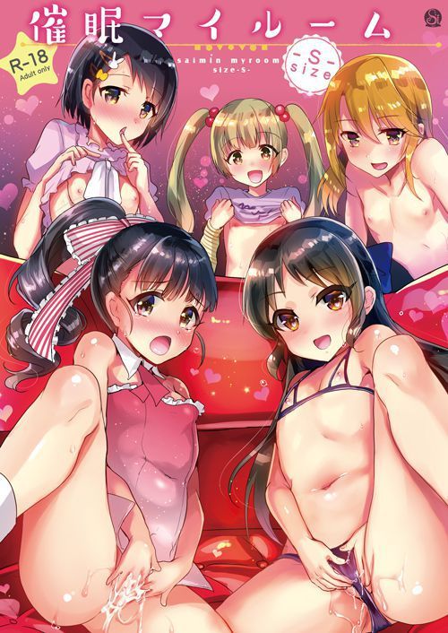 Lolicon-san's large set who wants to shikoshiko with a 2D erotic image of a small girl! 26