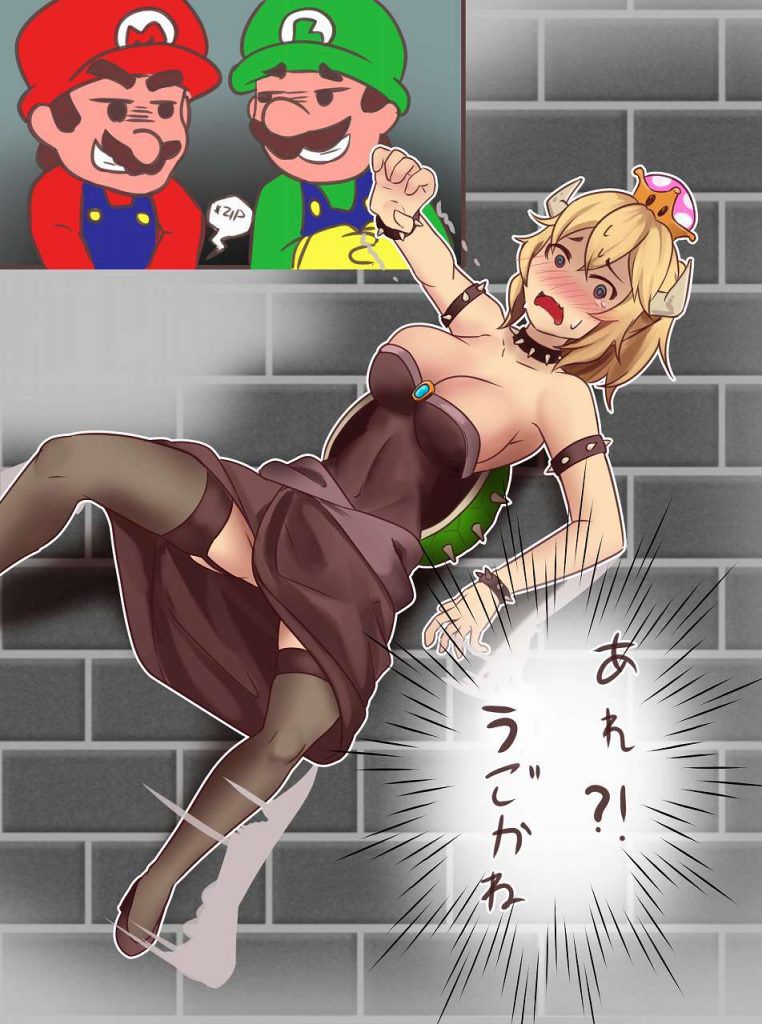 Super Mario Cute erotic image summary that comes through with Princess Bowser's echi 7