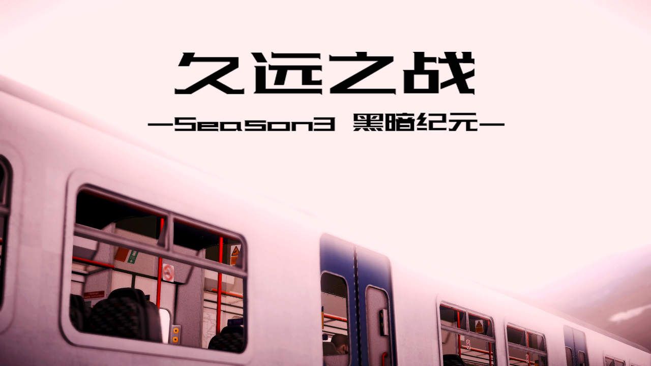 [久远的诗歌] 久远之战 Season 3 Ch. 36-39 [Chinese] [久远的诗歌] 久远之战 Season 3 第36-39期 [中国語] 527