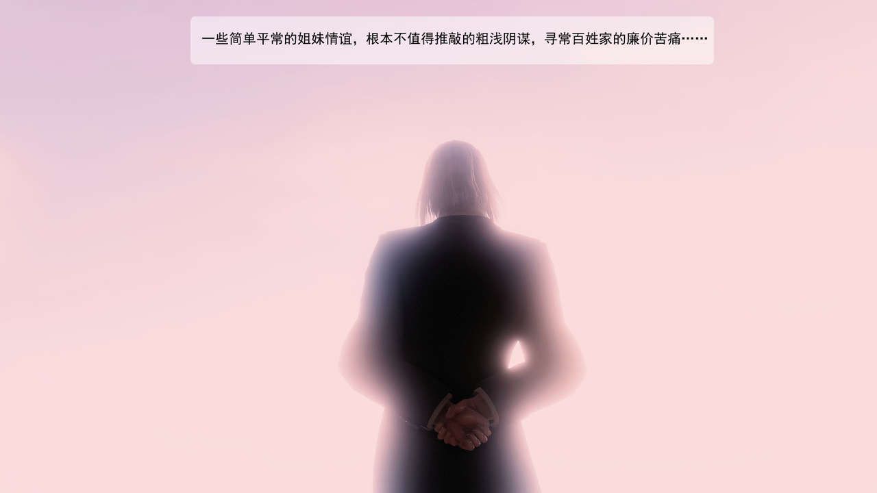 [久远的诗歌] 久远之战 Season 4 Ch. 51-52 [Chinese] [久远的诗歌] 久远之战 Season 4 第51-52期 [中国語] 460