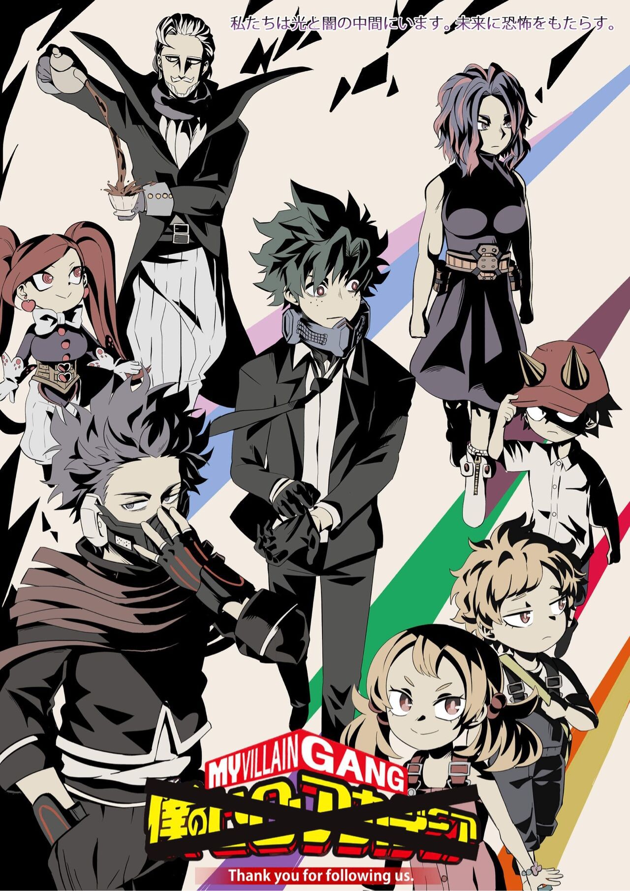 (Demongem) My villain gang (My hero academia) 1