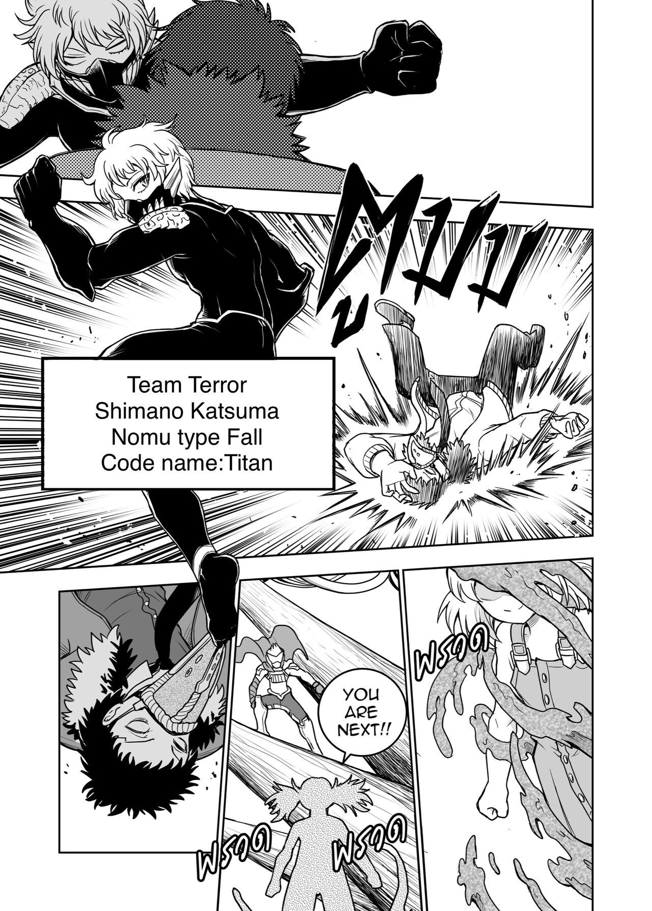 (Demongem) My villain gang (My hero academia) 154