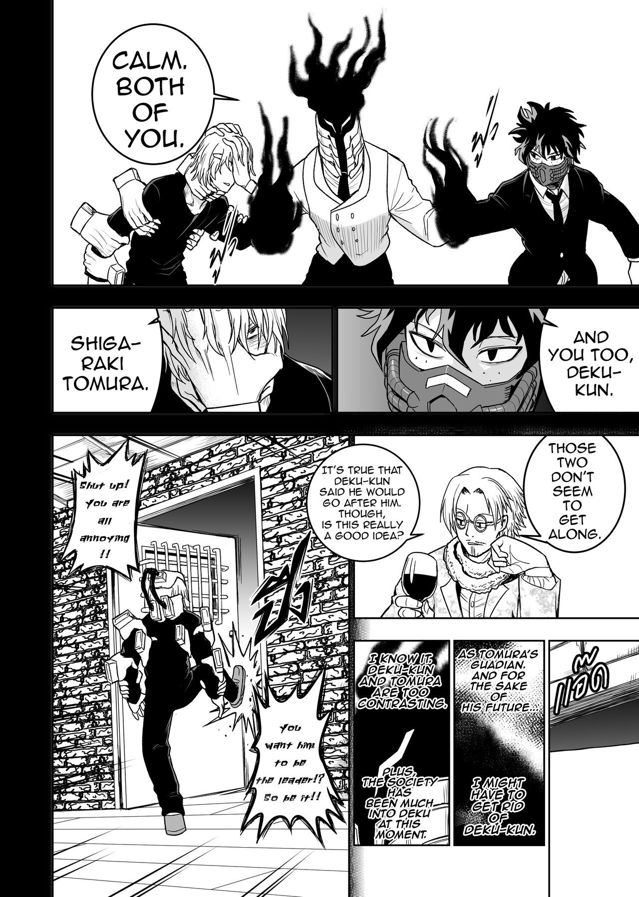 (Demongem) My villain gang (My hero academia) 60