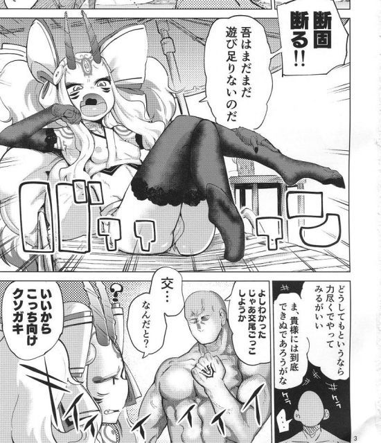 [Dolls Frontline Erotic Comics] Immediately pull out in the service S ● X of UMP45! - Saddle! 7