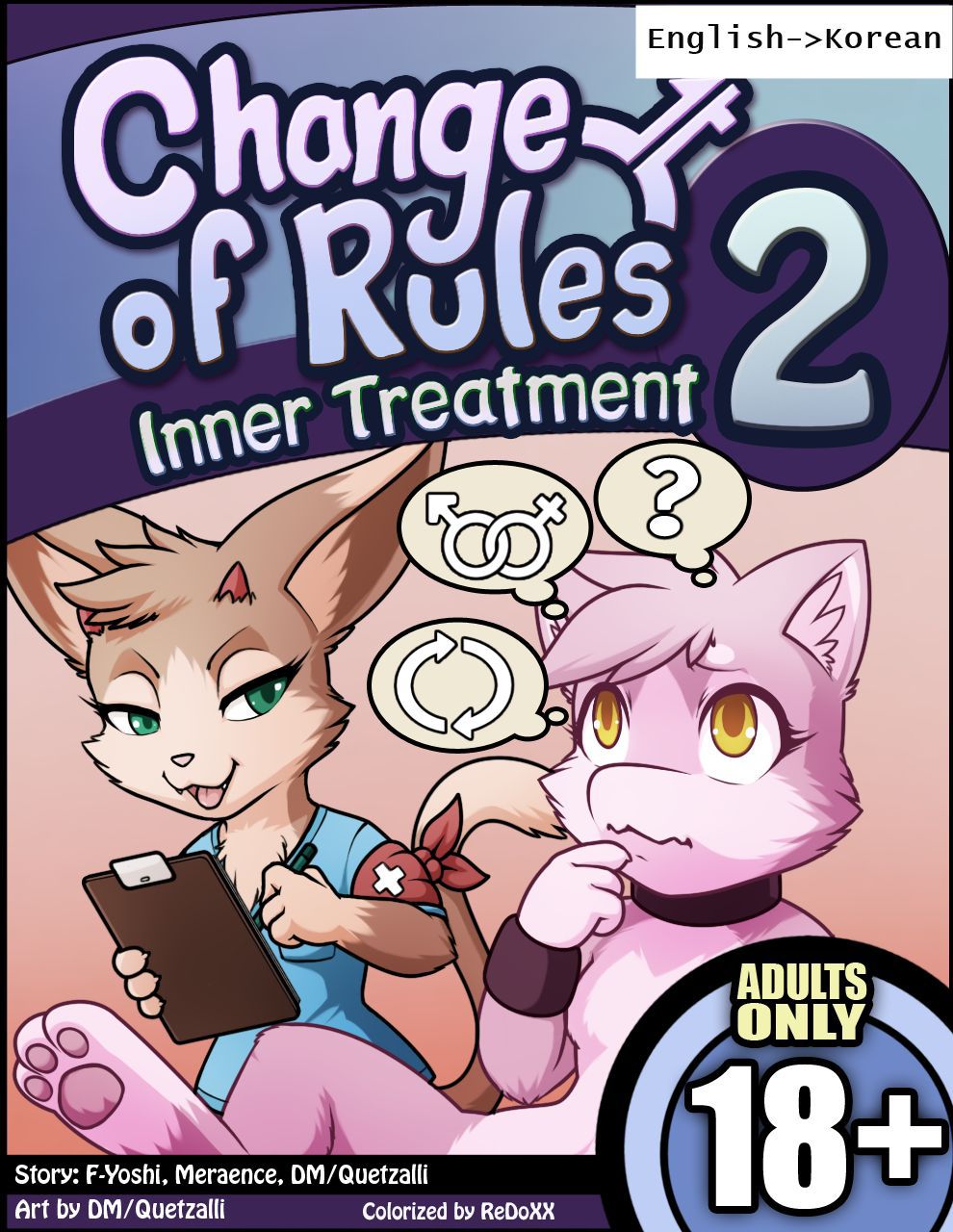 [Darkmirage] Change of Rules 2: Inner Treatment [Colorized by ReDoXX] (ongoing)[Korean] 1
