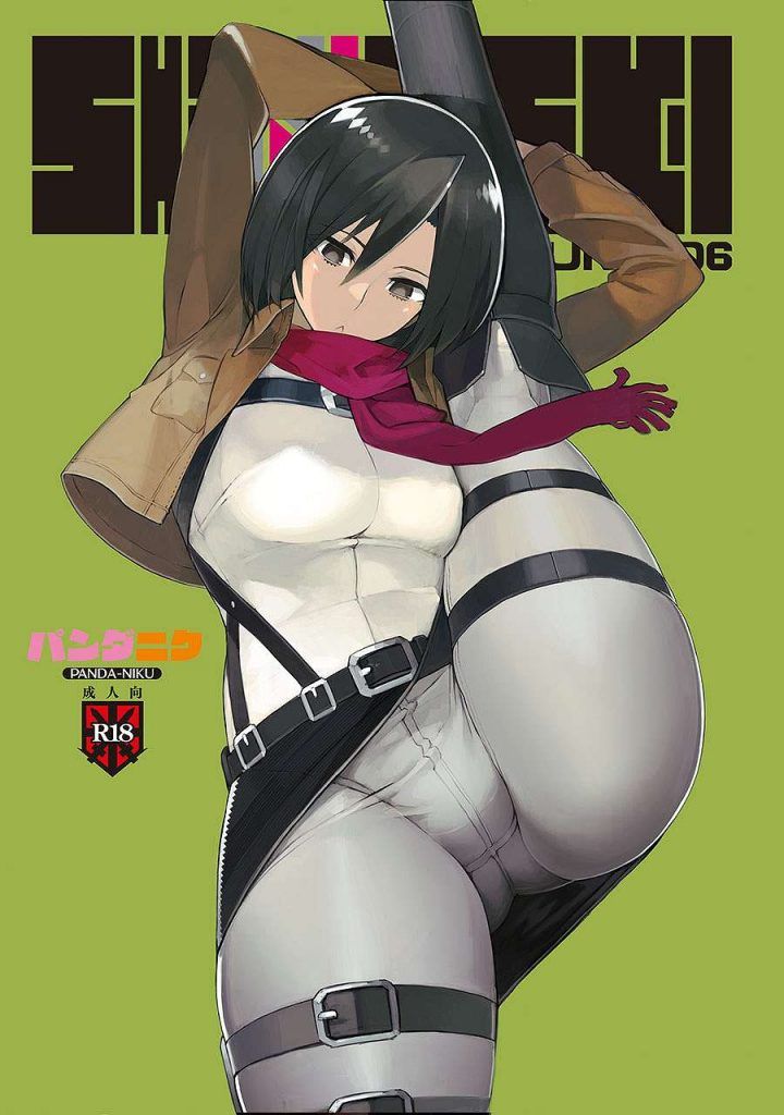 Attack on Titan Immediately pull out with erotic image that I want to suck tightly of Mikasa! 16