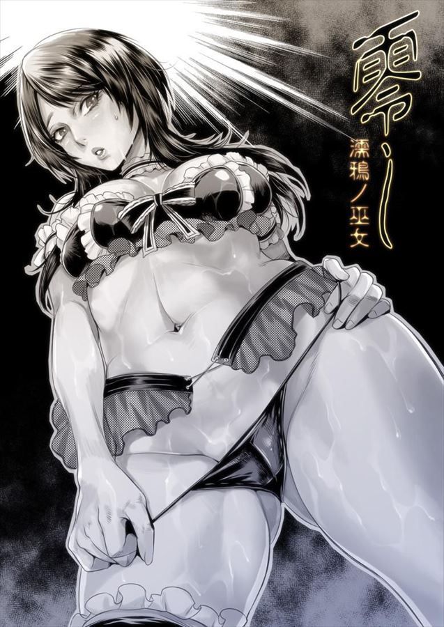 Zero - Wet No Shrine Maiden ~ 22 Erotic Images of Yuri Furaikata 9