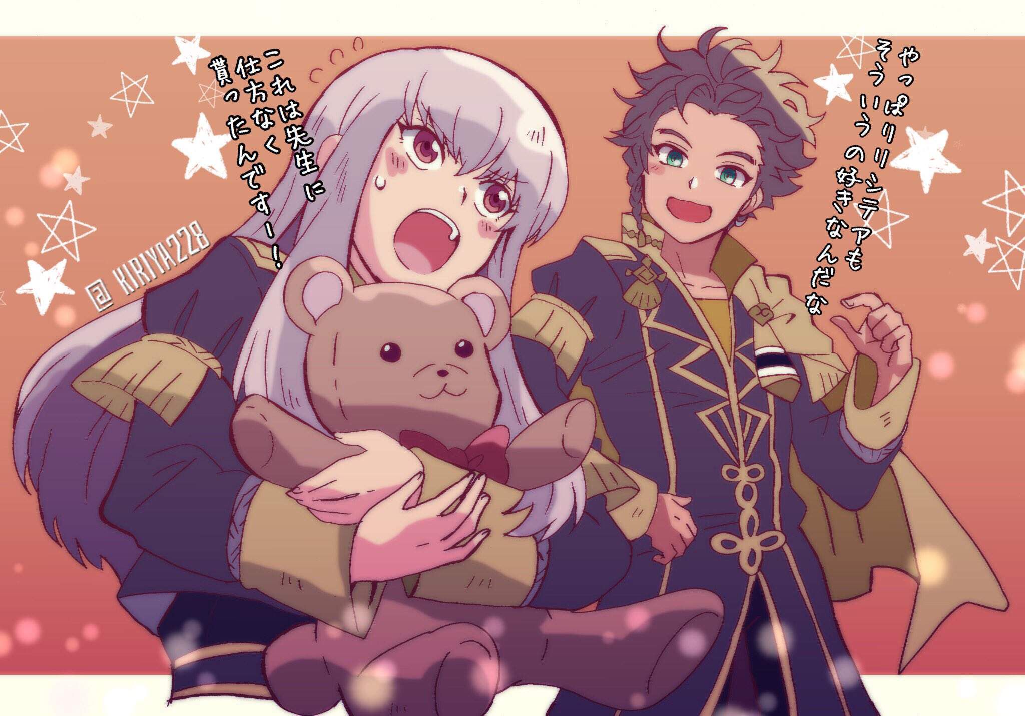 [Fire Emblem] I will paste fa's erotic cute images together for free ☆ 5