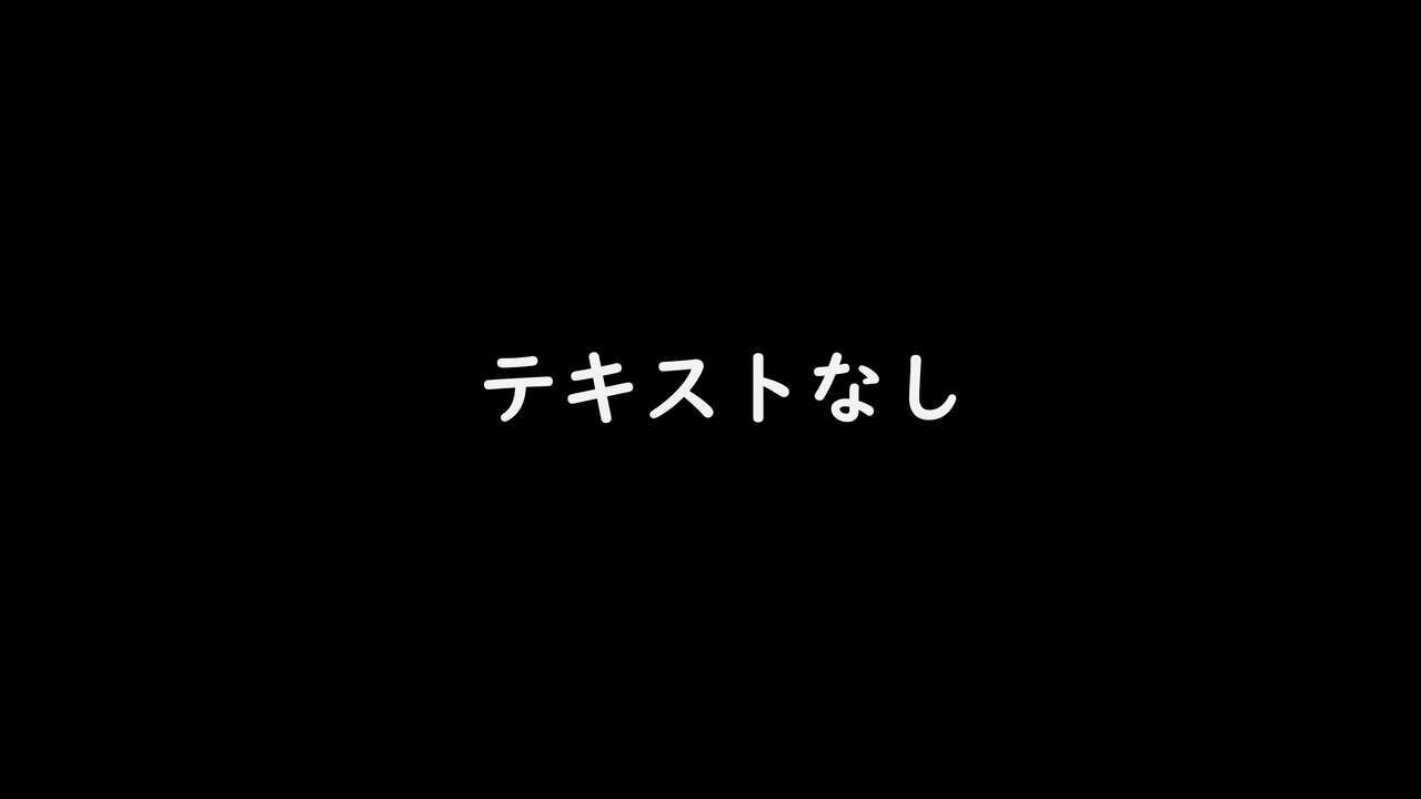 [QR] 異世界図鑑【触手トラップ】 11