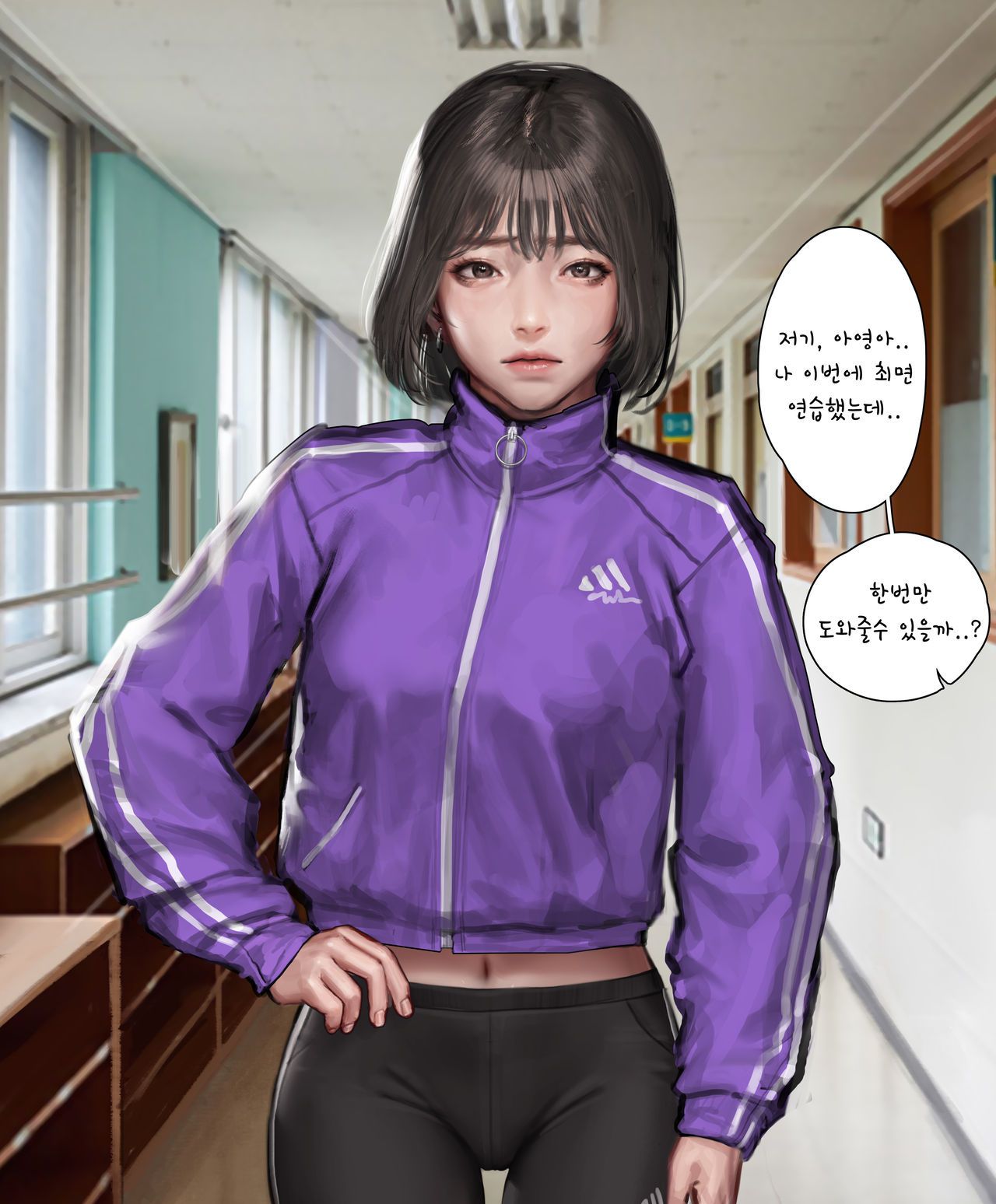 [Patreon] Kidmo [Korean] [Uncensored] [Part 2] [Patreon] Kidmo [韓国語] [無修正] [Part 2] 242